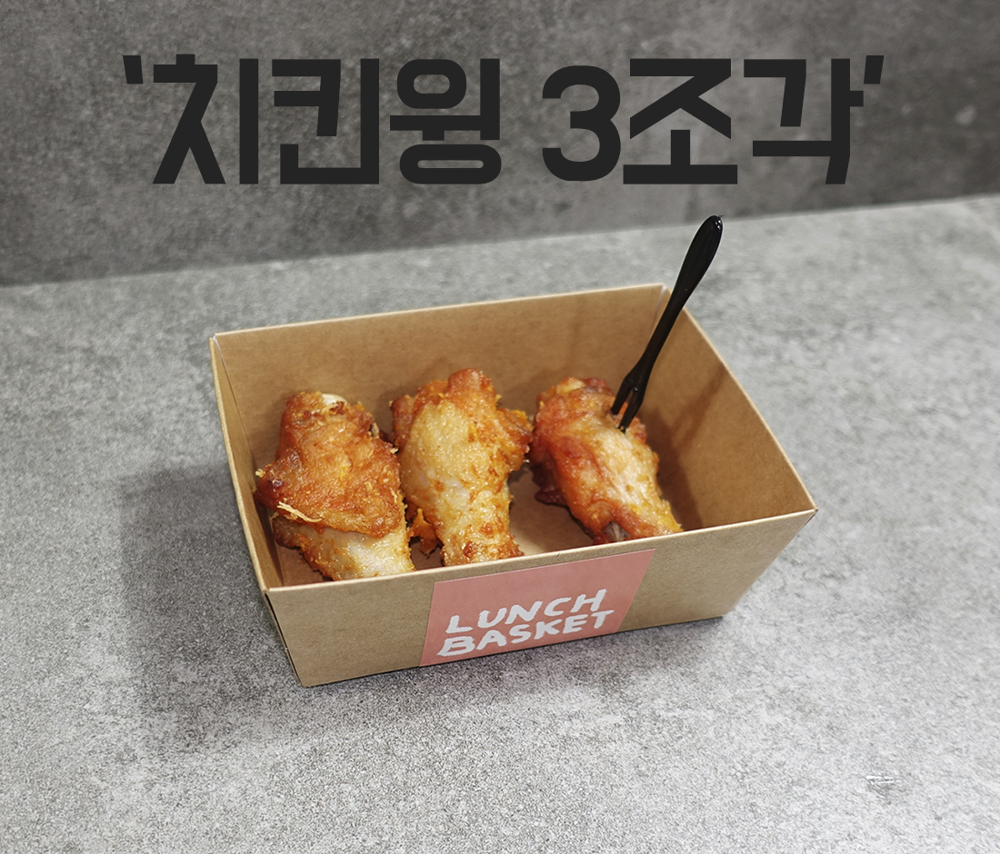 달걀오믈렛 & 베이컨 & 샐러드 도시락
