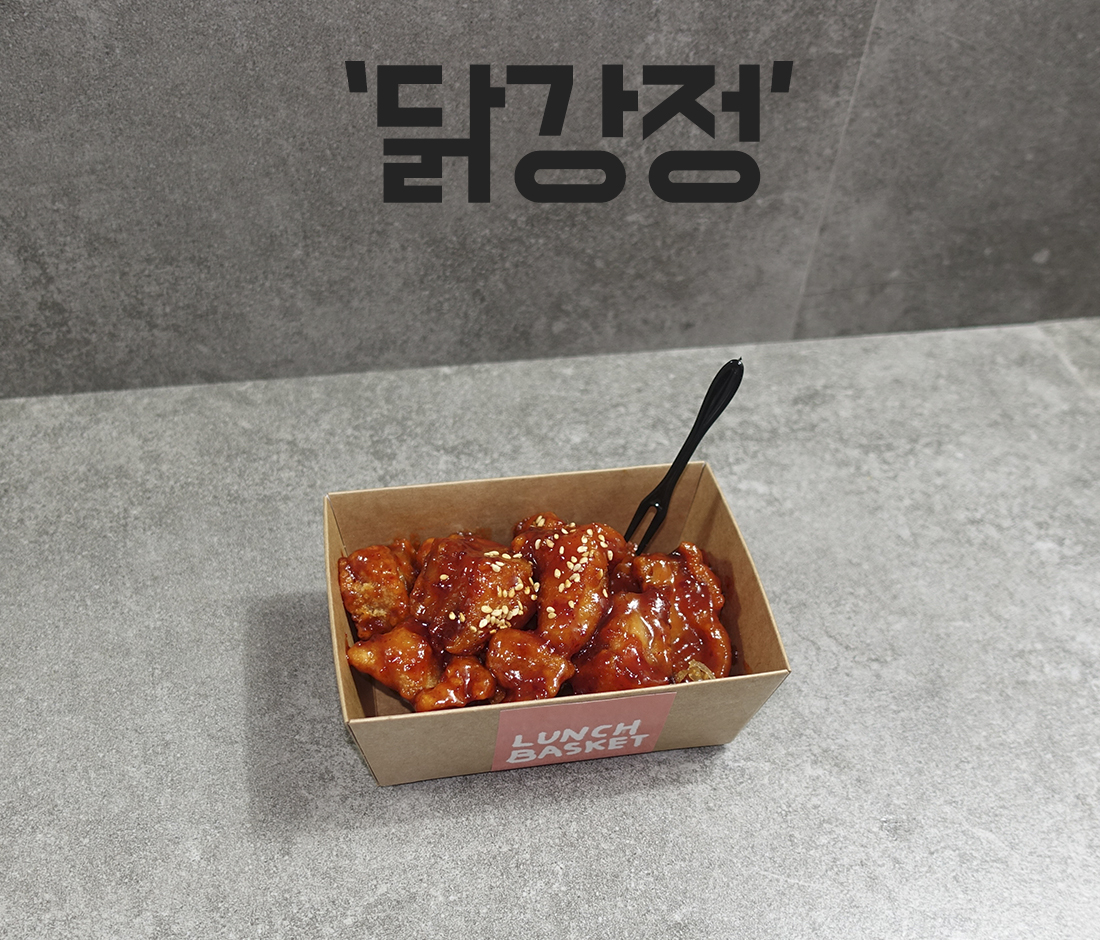 새우볶음밥 & 치킨봉 & 과일 도시락